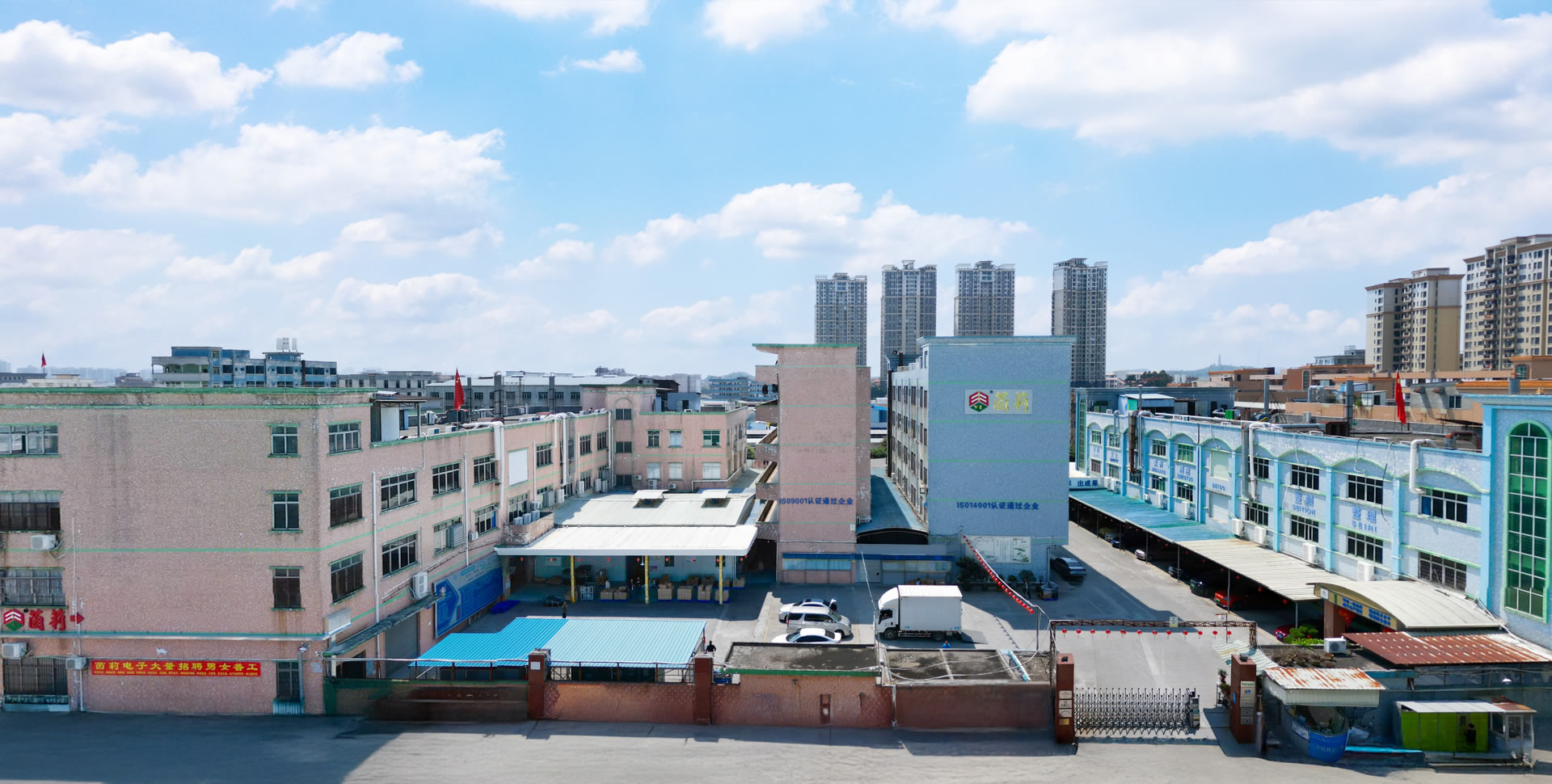 Yinli Electronics